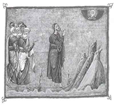 Миниатюра из монастыря Дионисиу на горе Афон